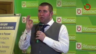 Дмитрий ПОТАПЕНКО: "Раньше мы сидели на нефтяной игле, сейчас - на нефтяном колу"