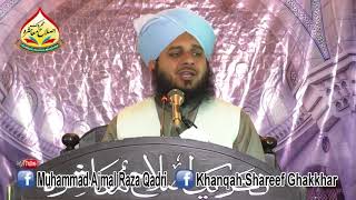 Muhammad Ajmal Raza Qadri by Hazrat Umar Bin Abdul Aziz ka rura dynay wala waqia