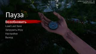 Die Young #11 Долгое путешествие, лагерь и перчатки.
