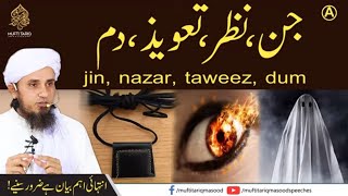 Jin, Nazar, Taweez aur Dum | Mufti Tariq Masood Speeches
