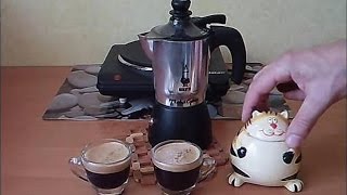 Bialetti Moka Crem stovetop coffee maker  3 in 1, espresso.  V.#2. Гейзерная кофеварка, Kamille 2509