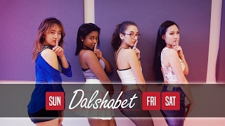 [EAST2WEST] Dalshabet (달샤벳) - FRI. SAT. SUN (금토일) Dance Cover