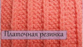 Вязание спицами для начинающих  Платочная резинка