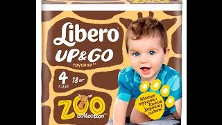 Видео-Обзор №1 трусики Libero Up & Go ZOO
