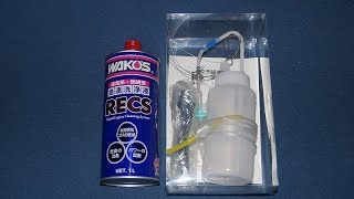 WAKOSさんのRECS(レックス)とフューエルワンの施工方法(８０スープラ編) (2014,08,13)