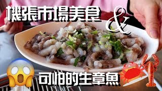 釜山行/海東龍宮寺/機張市場殺價吃龍蝦松蟹/青沙埔天空步道/烤貝村吃烤貝/spa land汗蒸幕