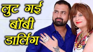 Bobby Darling's Husband Ramneek Sharma sent to JAIL for Domestic Violence। FilmiBeat