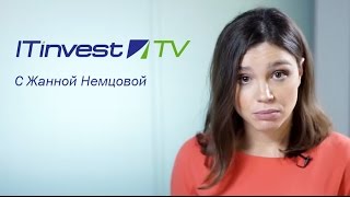 Руководители компании FinEx Plus о ETF на МБ и психологии торговли. Ведущая Жанна Немцова