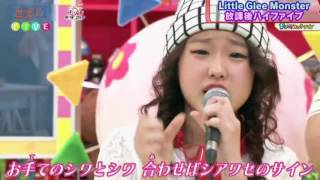 リトルグリーモンスター ♪放課後ハイファイブ Little Glee Monster リトグリ