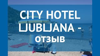 CITY HOTEL LJUBLJANA 3 Словения Любляна отзывы – отель СИТИ ХОТЕЛ ЛДЖУБЛДЖАНА 3 Любляна отзывы видео