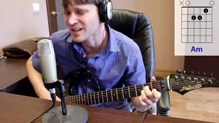 Не умирай любовь аккорды ? Юрий Антонов Cover