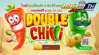 #LSM99 #เกมออนไลน์ #slot #double  เกมออนไลน์  "เล่นง่าย ได้เงินจริง"