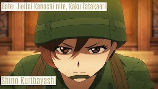 GATE | Shino Kuribayashi vs Zorzal El Caesar; Gun vs Sword