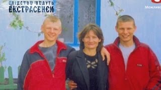 Смертельный прыжок или убийство? - Следствие ведут экстрасенсы - Выпуск 159 - Часть 1 - 04.06.14