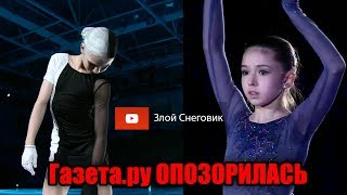 Бездарно РУХНУЛИ! ПРОВАЛЬНОЕ Шоу Этери Тутберидзе - ПОЗОР Газеты.Ру и Бориски