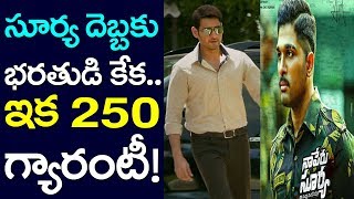 Naa Peru Surya.. Naa Illu India Effect On Bharat Ane Nenu | Mahesh Babu| Allu Arjun | Take One Media