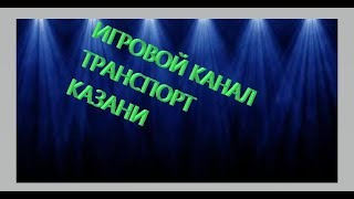 Мта провинция стримы о игре мта 3 сервер
