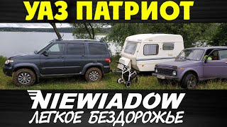 Уаз Патриот + прицеп дача легкое бездорожье