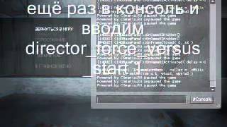 Как играть в Left 4 Dead за зомби???
