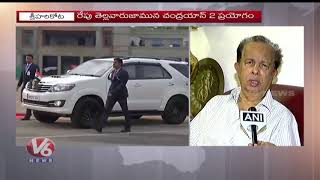 President Ram Nath Kovind Reach Sriharikota | Chandrayaan 2 Launch | V6 News