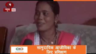 Harda (MP): Razia bi sets an example under National Rural Livelihood Mission