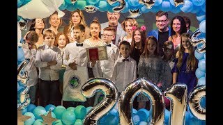 Выпускной начальной школы 2019
