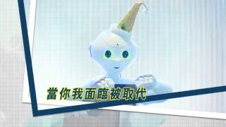AI 超人類／東森看世界 專題報導