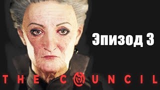 The Council ? Полное прохождение (Episode) Эпизода 3 ? Часть 4 | Обзор | Прохождение на русском
