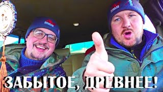 Забытое, древнее место.