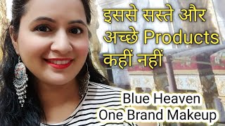 इससे सस्ते और अच्छे प्रोडक्ट कहीं नहीं मिलेंगे ??|| Blue Heaven Makeup Look || Neema's Corner ||