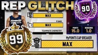 NEW NBA 2K19 99 OVERALL METHOD/GLITCH(PS4 & XBOX ONE) NBA 2K19 MYPOINTS/OVERALL REP METHOD GLITCH!