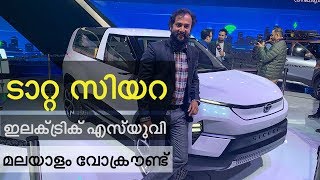 Tata Sierra Concept Malayalam Walkaround | 2020 Auto Expo
