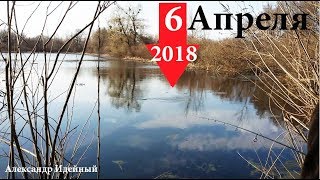 Рыбалка весной на спиннинг ультралайт микроджиг в Киеве апреле 2018