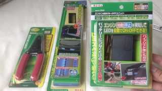 簡単！ 誰でも出来るLEDテープ取り付け方法！ HD