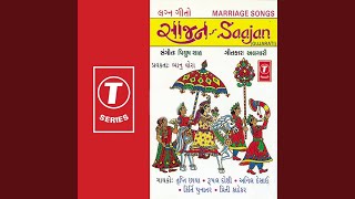Kanku Chhanti (Kankotari)