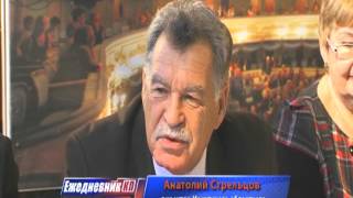 Репортаж "Комсомольской правды"о видеокниге Валентина Распутина "Прощание с Матерой"