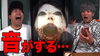 呪われた廃墟に響く異音…次々に襲いかかる恐怖体験に耐えられるか…？「無影灯」ホラーゲーム実況 Part.2【オカルト部】