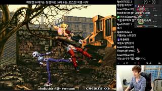 [갤신 베논의 킹오브2000 네임드전] 1.야왕 스폰전 2.장갑차 스폰전 3.로즈와 국룰 머니매치 - "내게 킹오브란.... 살ㅇ이다.." 부록 : 97, 98네임드 '서안진휘'전
