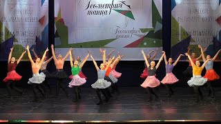 Маска. Современный танец.
