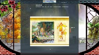2020年明慧年历：金种子（挂历、台历、小册子）（2019年10月14日更新）2019.09.24