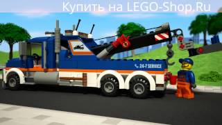 Эвакуатор - Лего 60056 Сити | Lego 60056 City
