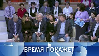 Деньги полковника Захарченко. Время покажет. Выпуск от 13.11.2017