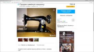 #160 Выбираем швейную машину для кожи на Авито.