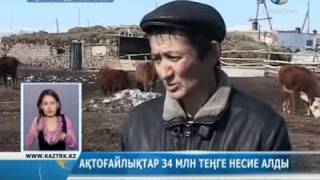 «Жұмыспен қамту» бағдарламасы бойынша несие алды