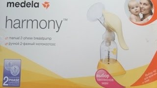 Молокоотсос Medela Harmony - отзыв