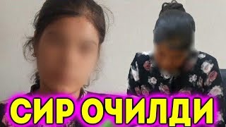 МАНА УША КИЗ АМАКИВАЧЧАСИ ЗУРЛАБ КУЙГАН ЭКАН