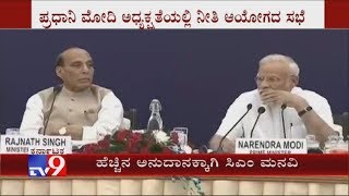 PM Modi Chairs Fifth Meeting Of Governing Council Of NITI Aayog; CM HDK Attends