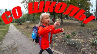 BACK TO SCHOOL 2018! Ярослава после Школы - ЧТО В МОЁМ РЮКЗАКЕ?