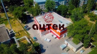 Ацтек - комбинат питания Саратов
