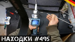 ВОТ это НАХОДКА! Остатки Шпермюля | Мои находки на свалке в Германии №495